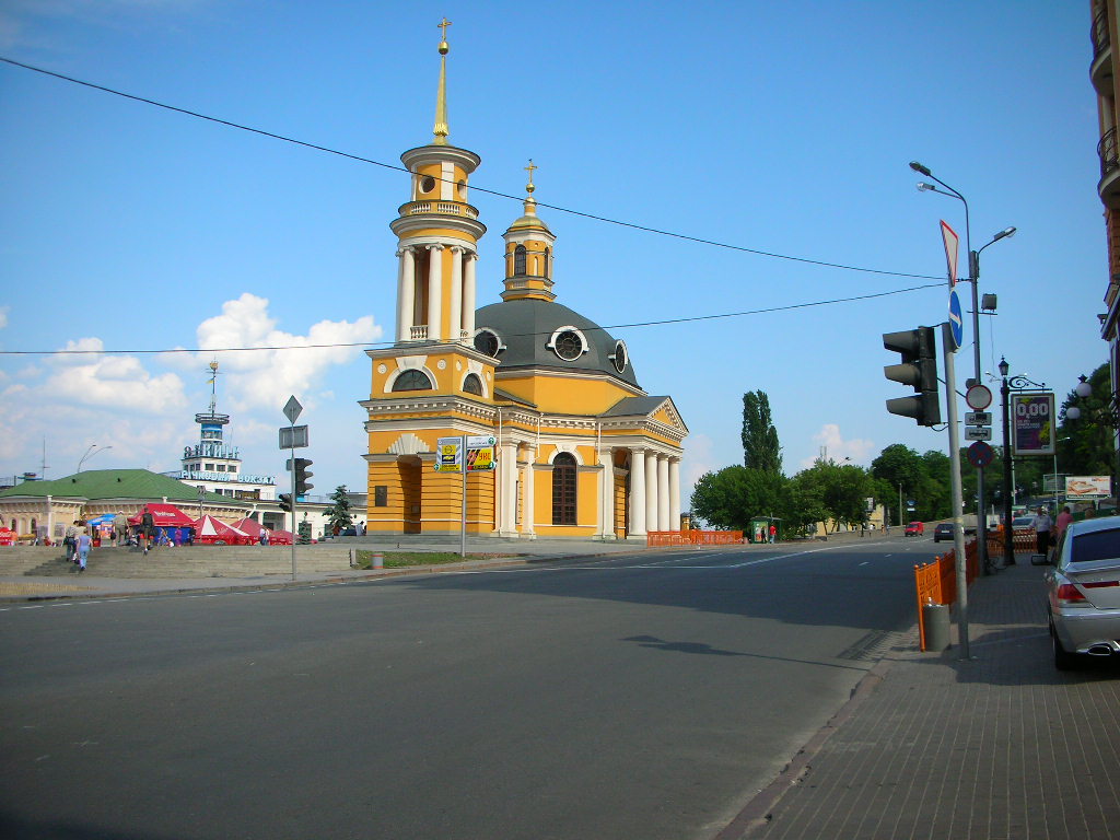 Kiev